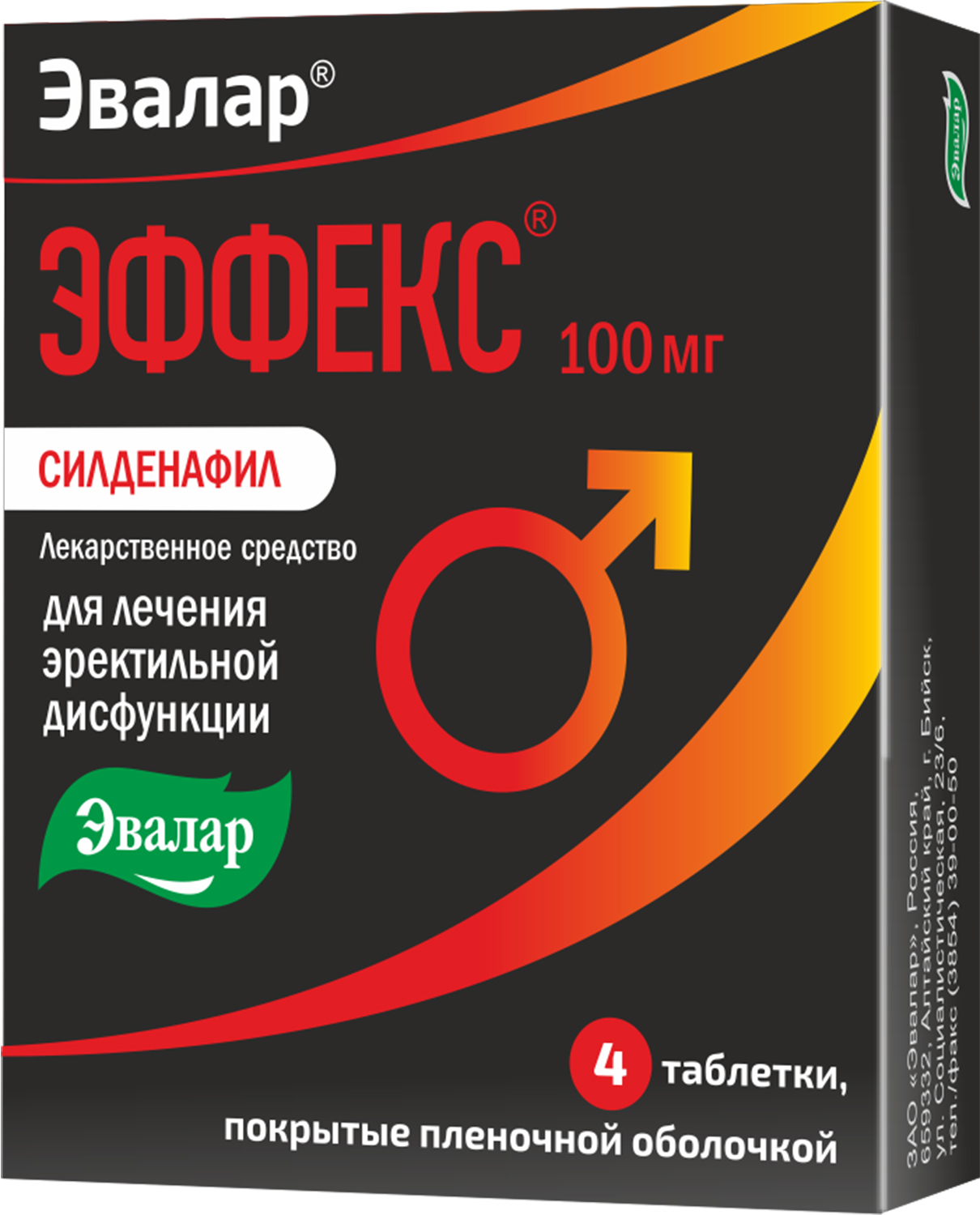 

Эффекс Силденафил таб.п/о 100мг №4
