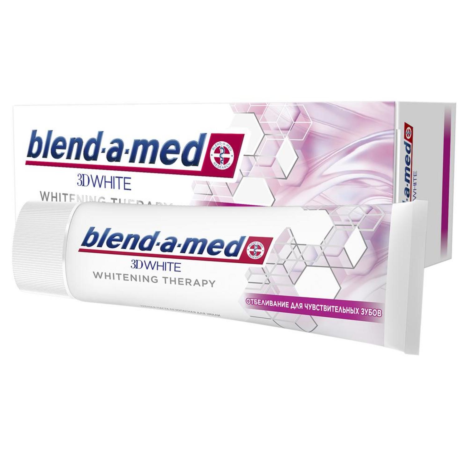 Купить Бленд-а-Мед паста зубная 3Д отбеливание для чувствительных зубов 75мл, PROCTER & GAMBLE