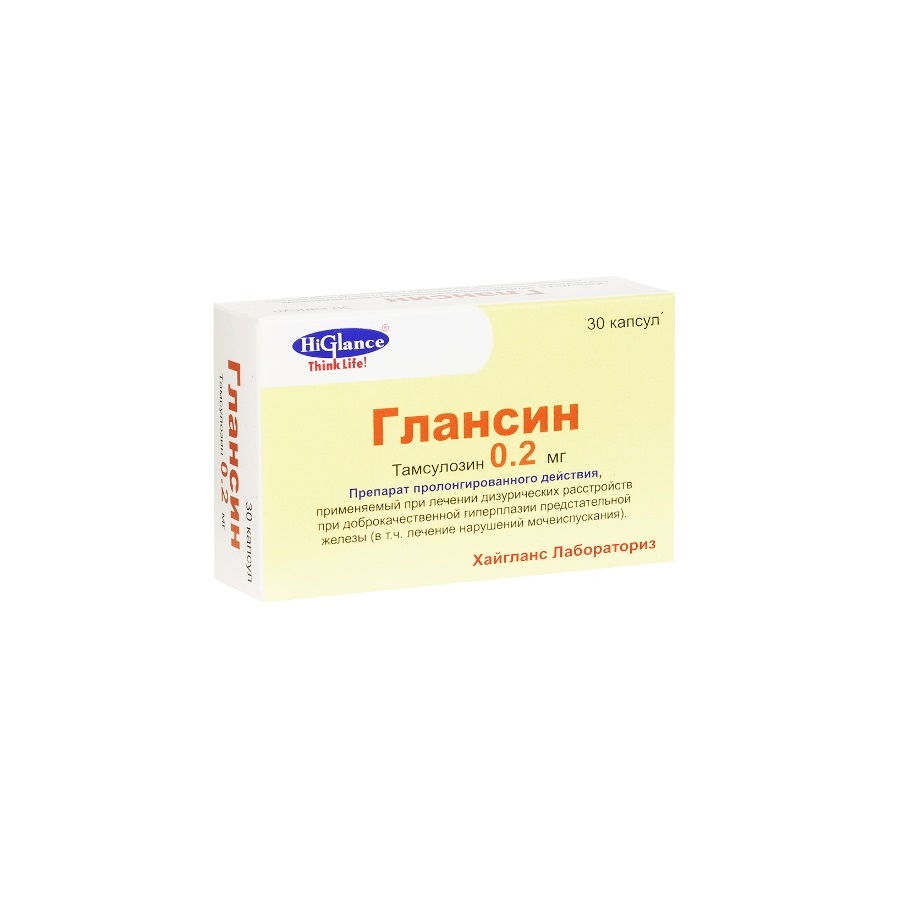 

Глансин капс.с модиф.высвоб. 0,2мг №30