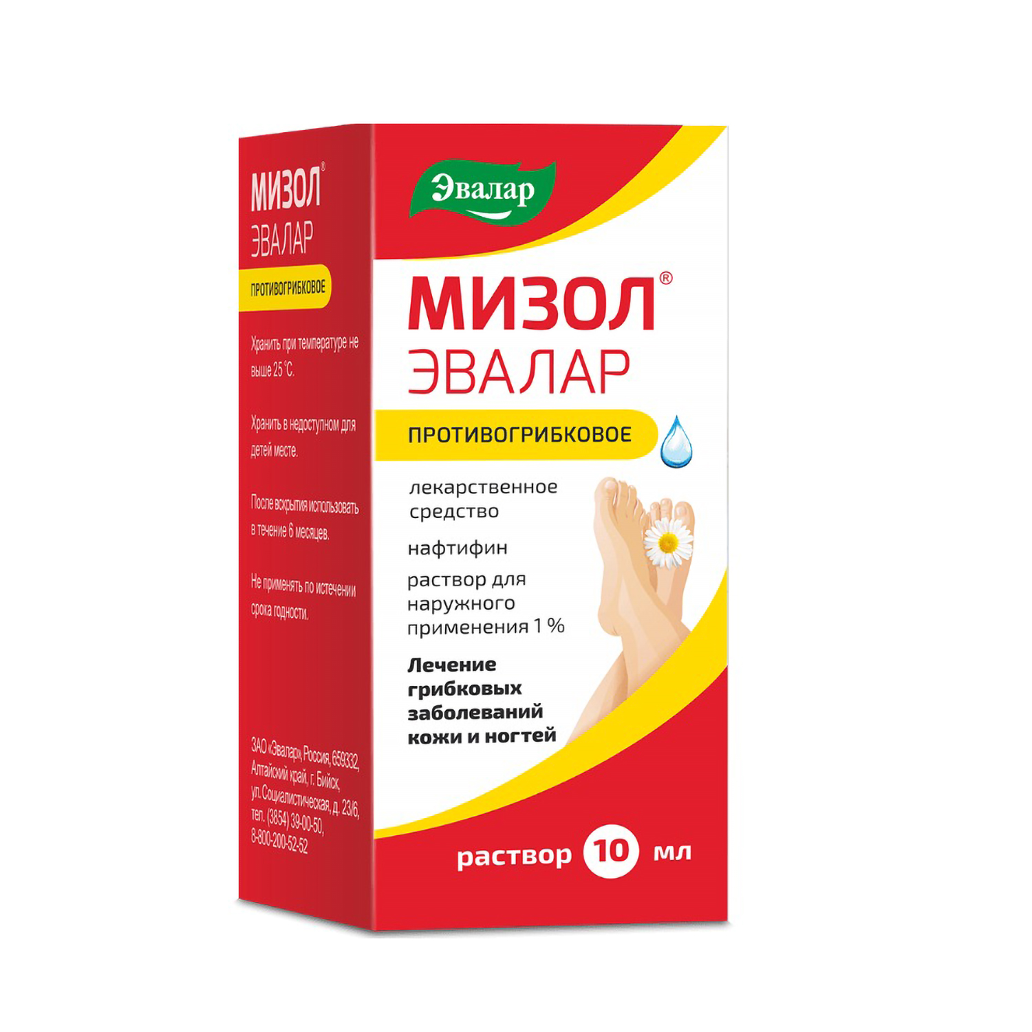 

Мизол Эвалар раствор для наружного применения 1% флакон-капельница 10мл