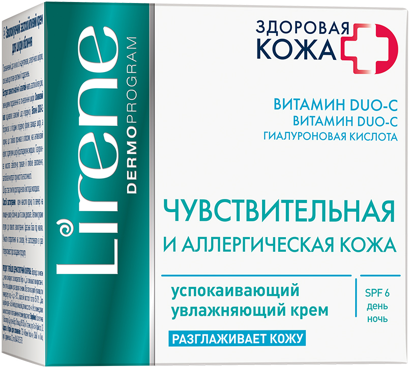 Купить Лирен крем для лица успокаивающий увлажняющий для чувств./аллерг. кожи SPF6 50мл, Lab. Dr Irena Eris