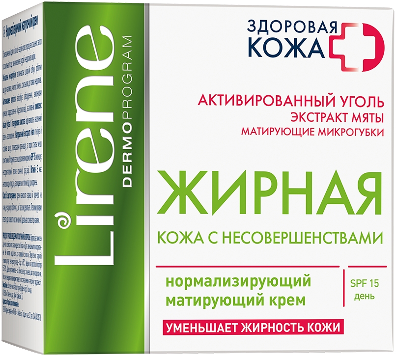 

Лирен крем для лица дневной нормализующий матирующий для жирн./комб. кожи SPF15 50мл