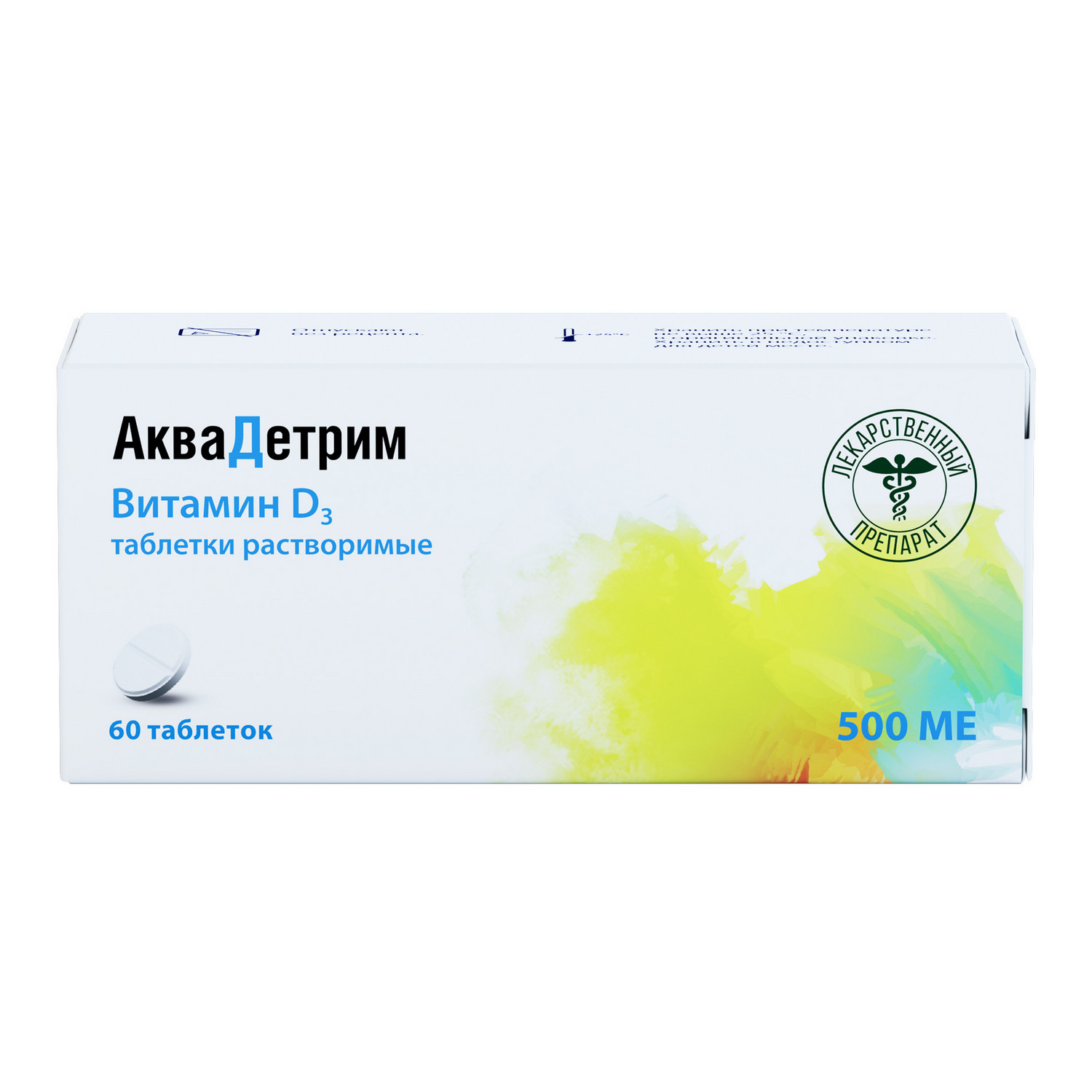 

Аквадетрим таб.раств. 500МЕ №60
