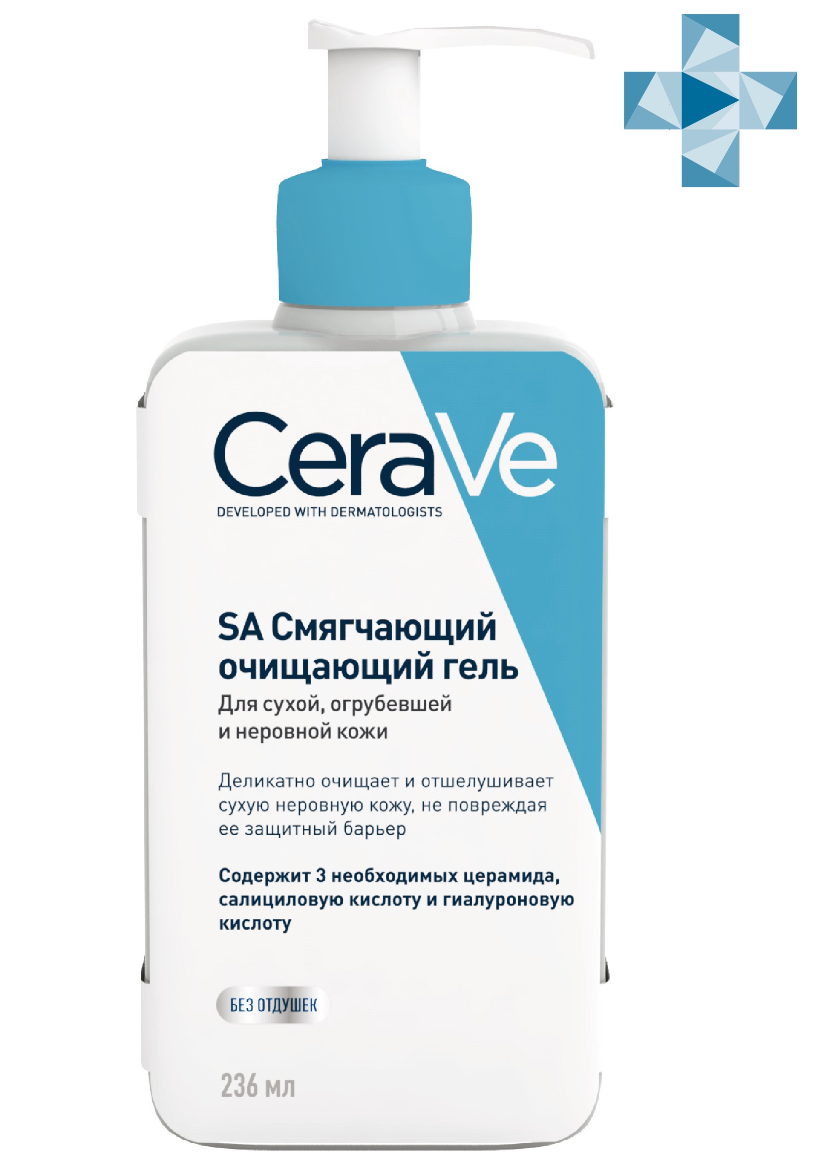 ЦераВе гель смягчающий очищающий для сухой огрубевшей и неровной кожи 236мл, CeraVe  - купить