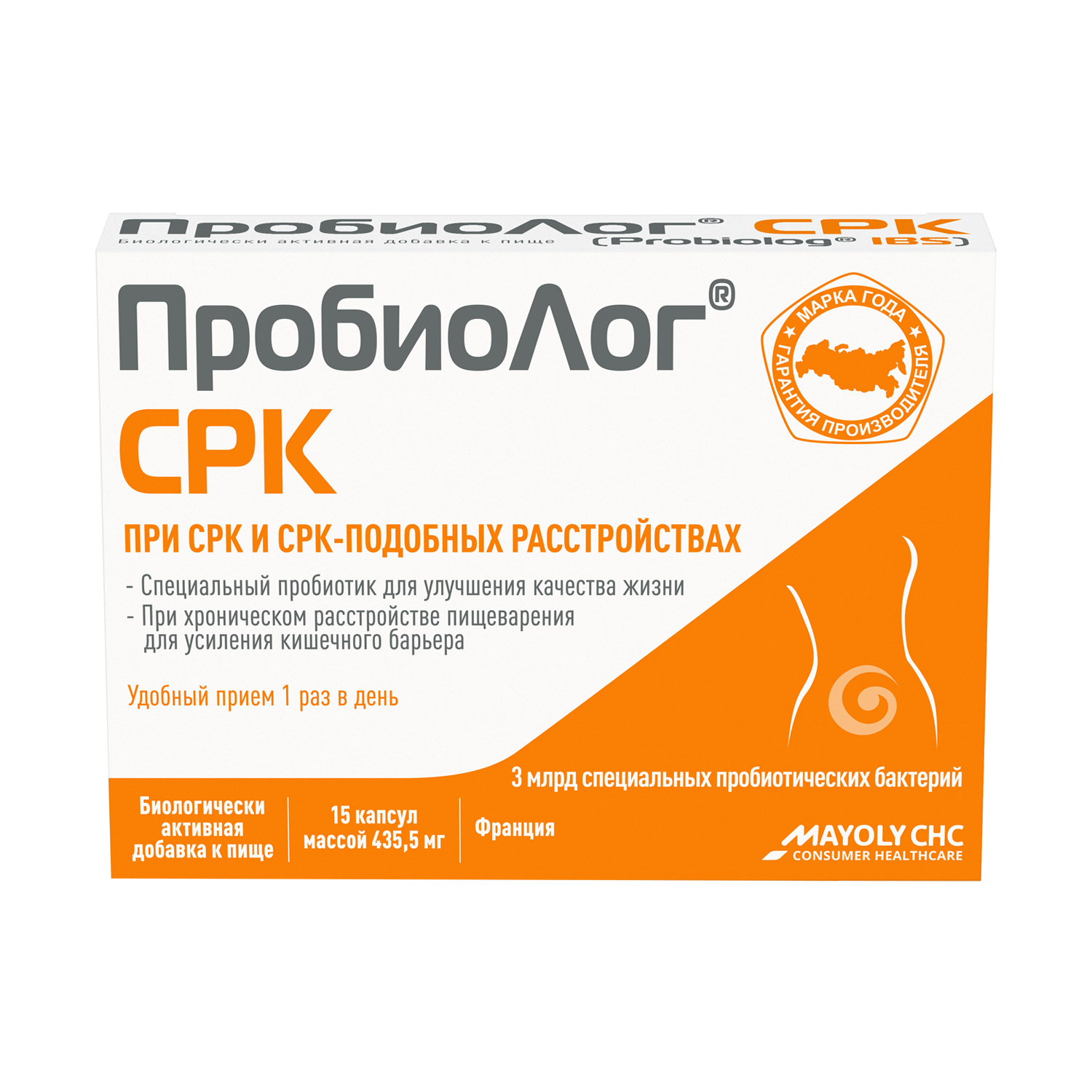 

Пробиолог СРК капс. №15