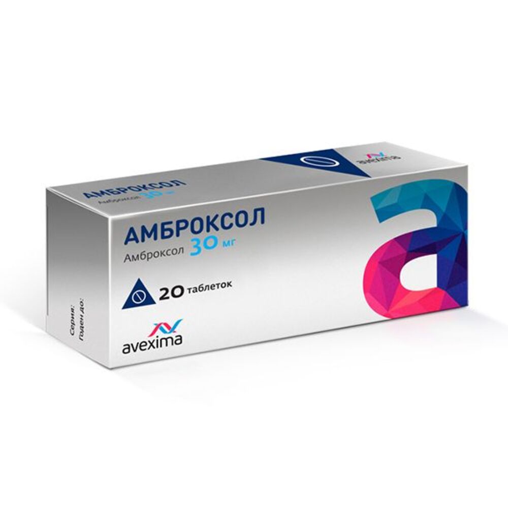 

Амброксол таб. 30мг №20