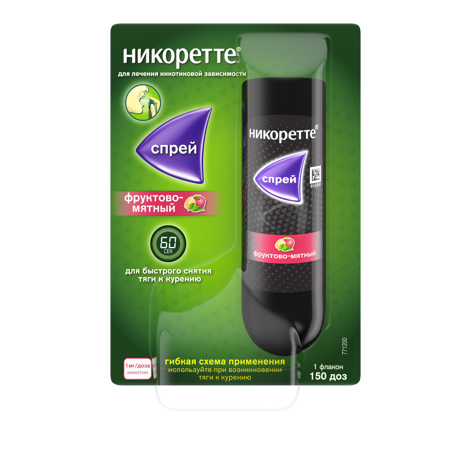 

Никоретте спрей для местн.прим. 1мг доза 150доз фруктово-мятный