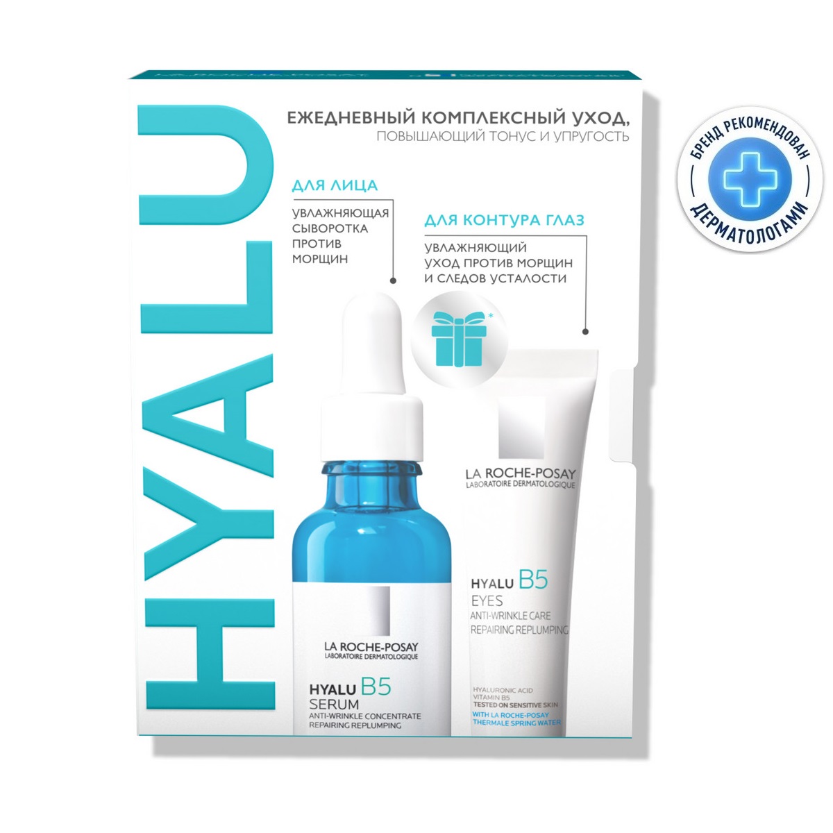 

Ля Рош-Позе набор Гиалу В5 сыворотка концентрат против морщин 30мл+уход для контура глаз против морщин 15мл VRU08796