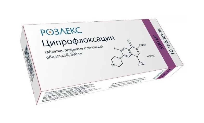 

Ципрофлоксацин таб.п/о 500мг №10