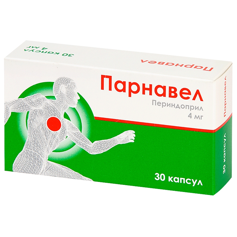 

Парнавел капс. 4мг №30