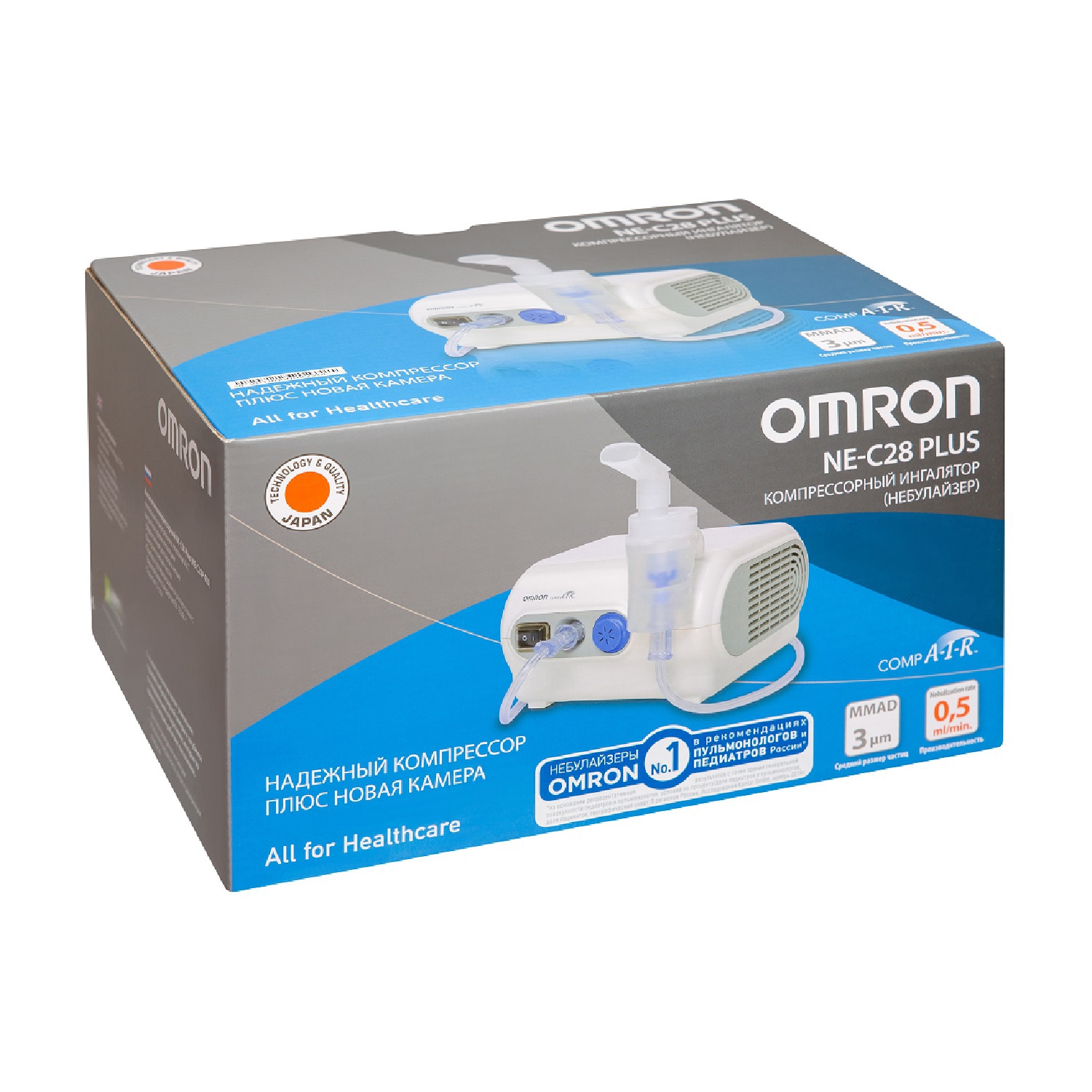 Купить Омрон небулайзер NE-C28 Plus компрессорный, Omron