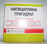 

Ампициллина тригидрат таб. 0,25г №24