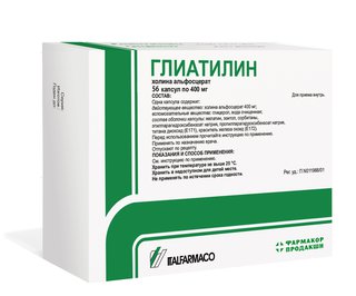 

Глиатилин капс. 400мг №56