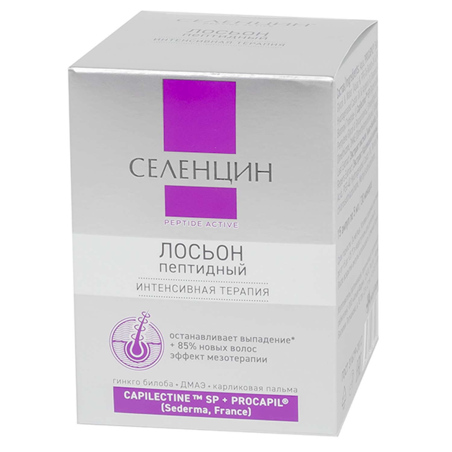 Селенцин Цена