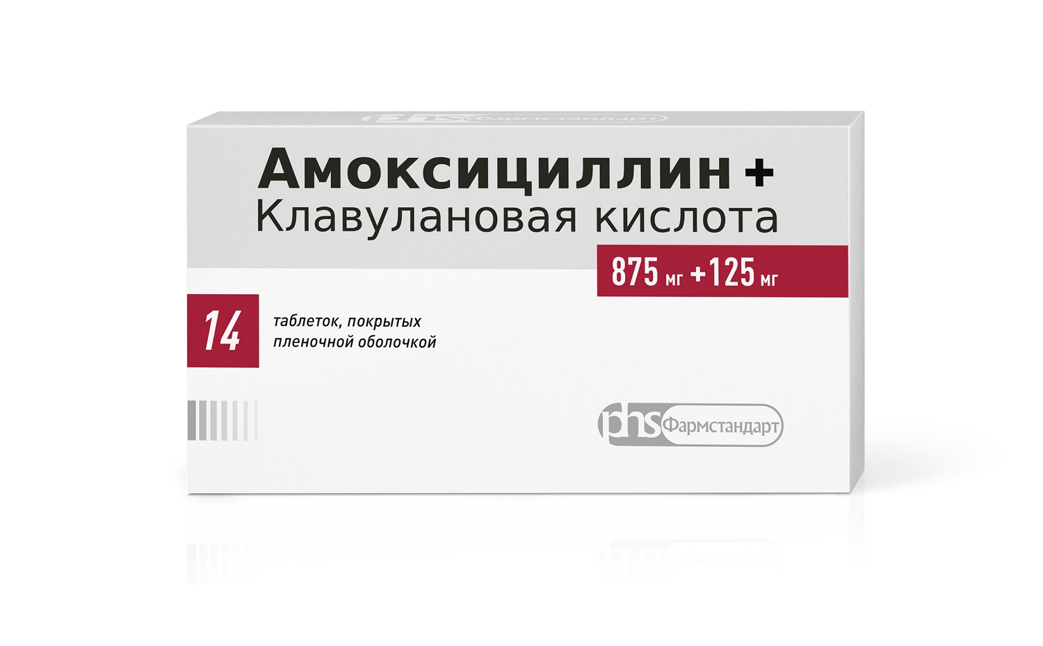 Amoxicilina 875 mg ácido clavulánico 125 mg para que sirve