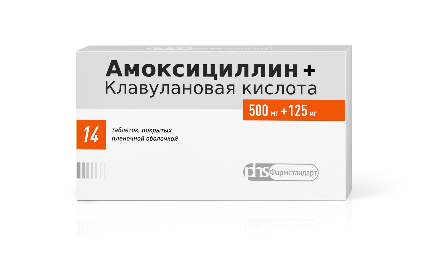 Амоксициллин 1000 Купить В Кирове