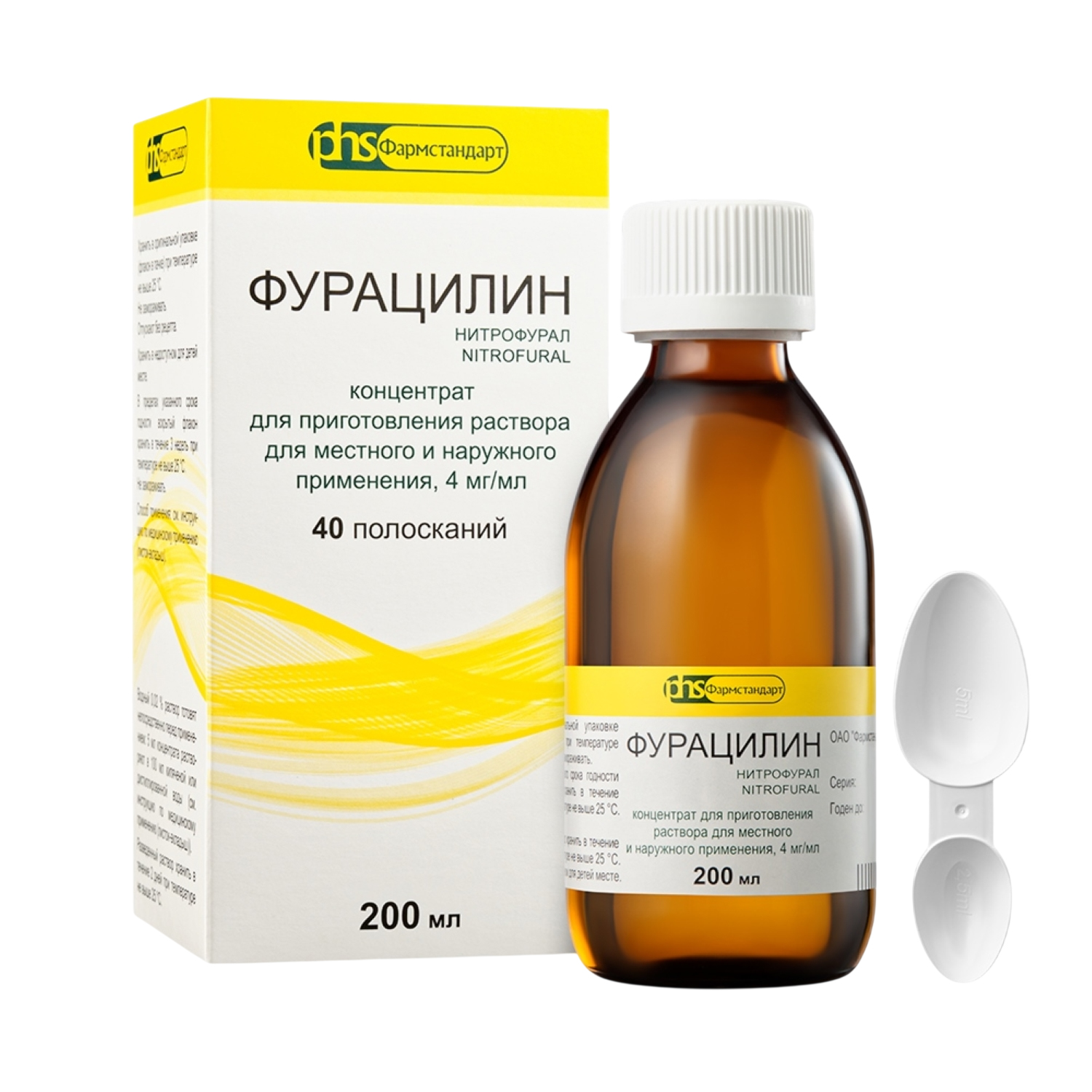 

Фурацилин концентрат для приготовления раствора для наружного применения 200мл