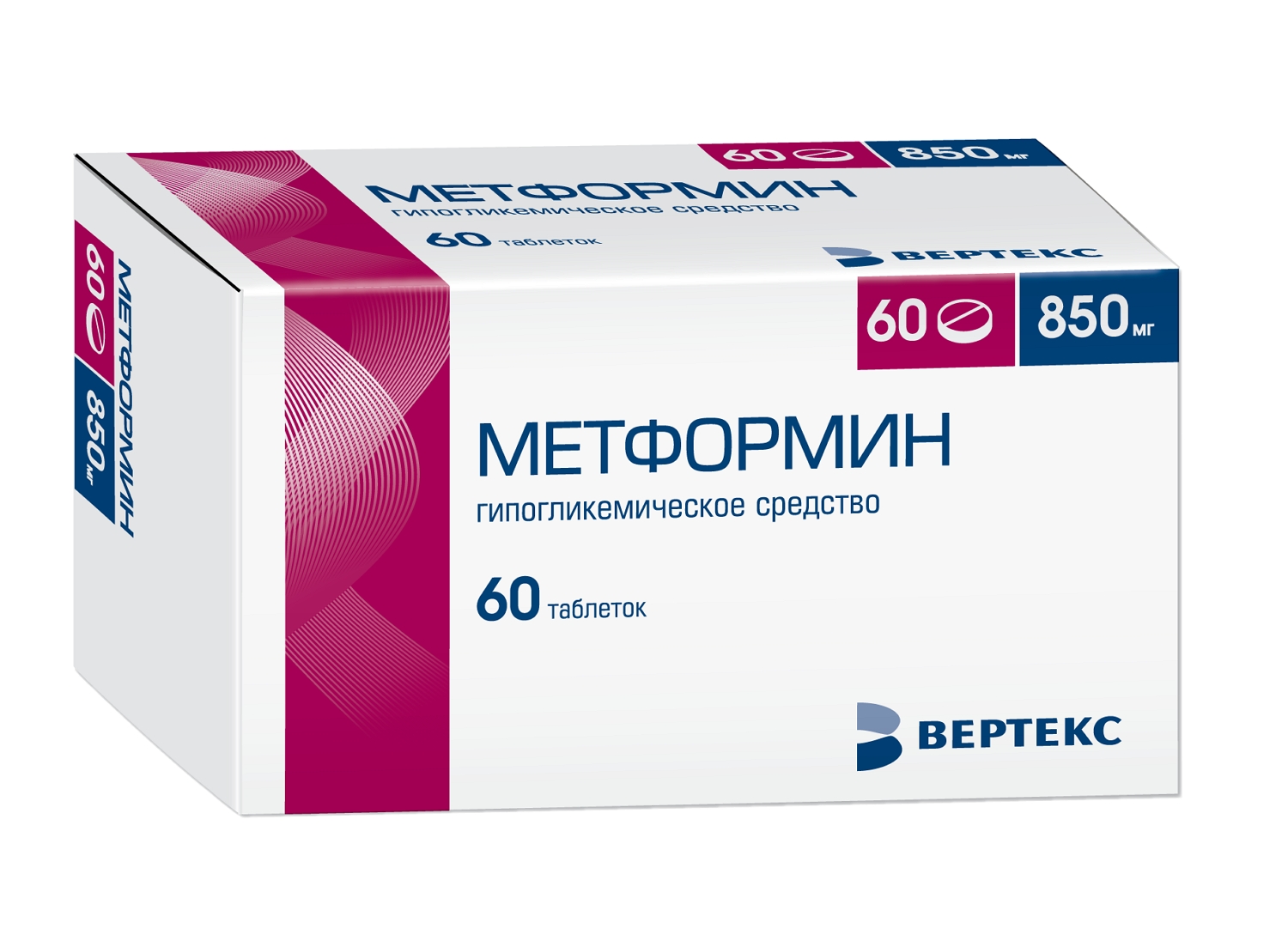 

Метформин таб.п/о 850мг №60