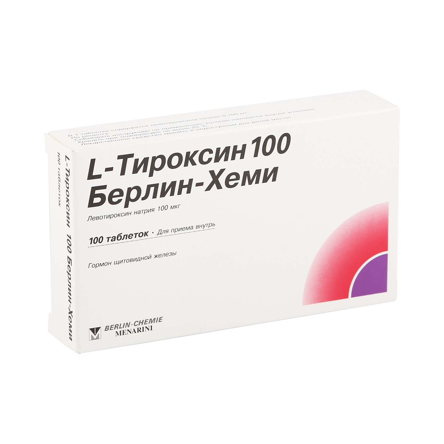 Л-тироксин таб. 100мкг №100