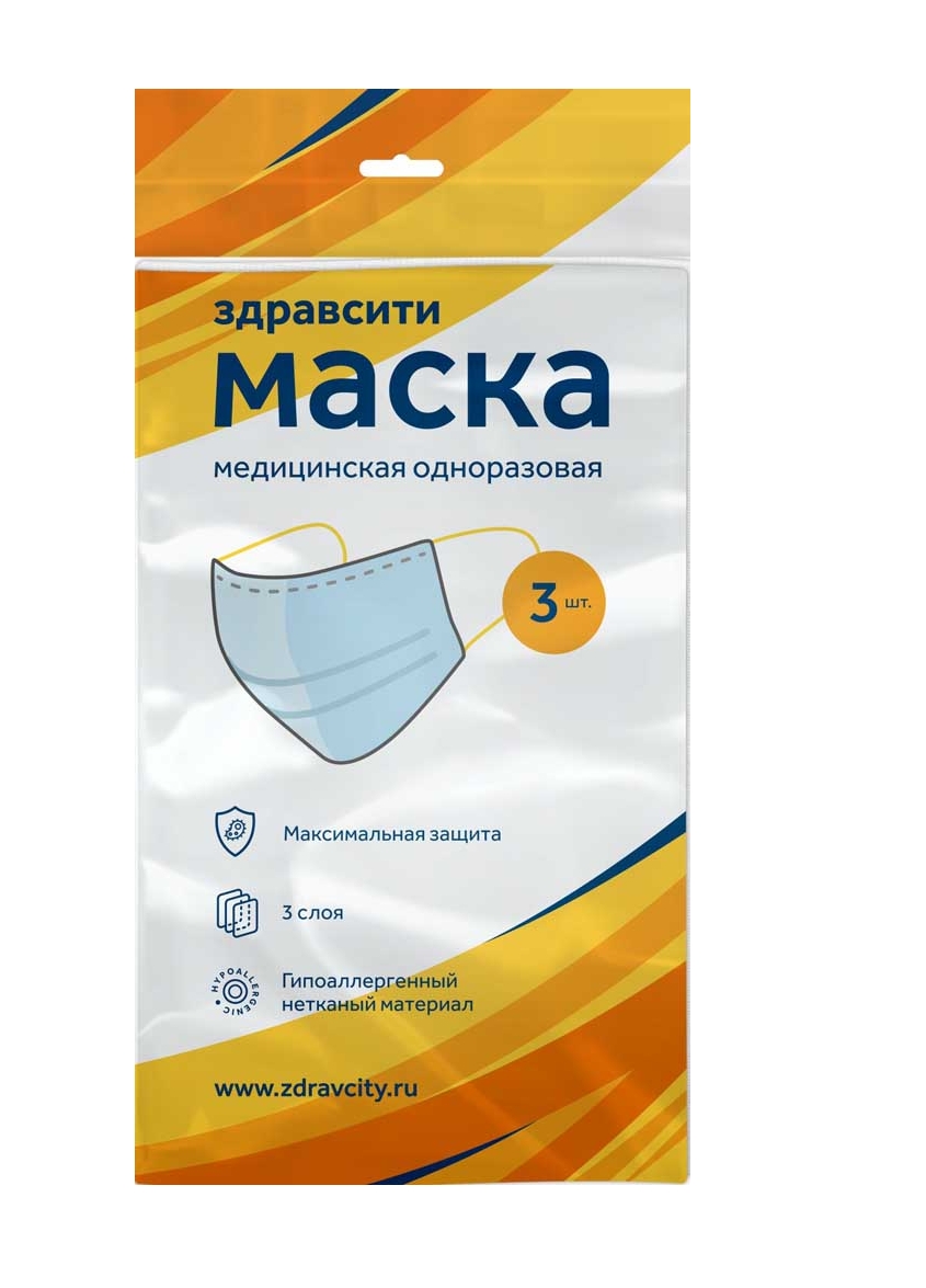

Маска медицинская Здравсити одноразовая 3-х слойная №3