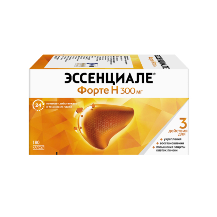 

Эссенциале форте Н капс. 300мг №180