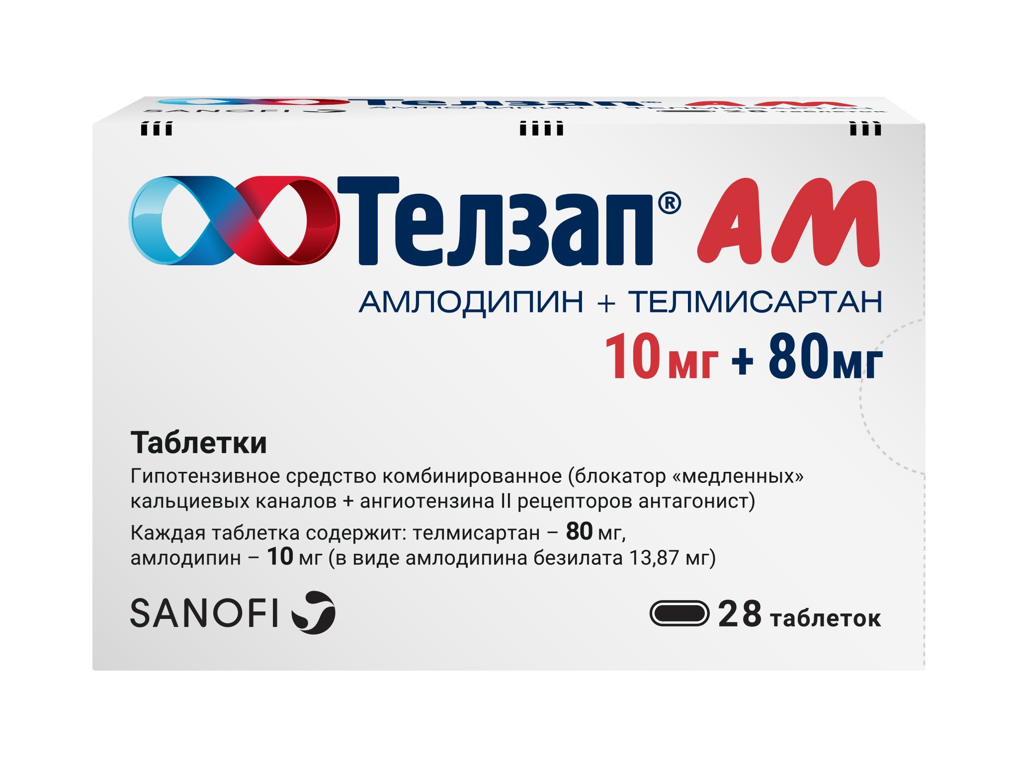 Телзап Ам 10 40 Купить В Казани