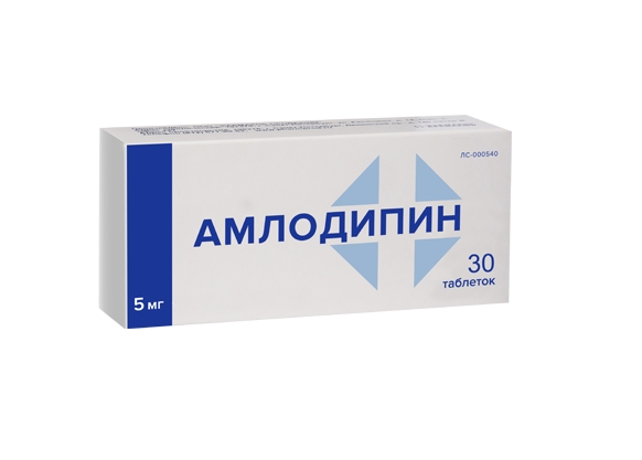 

Амлодипин таб. 5мг №30