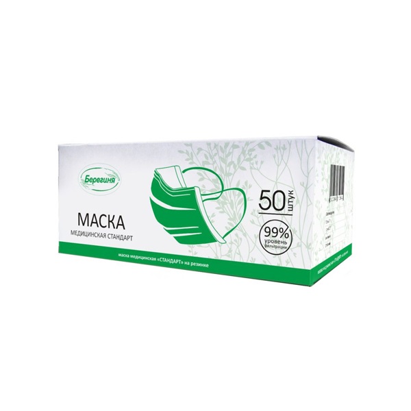 

Маска медицинская Берегиня стандарт бел. на завязках №50
