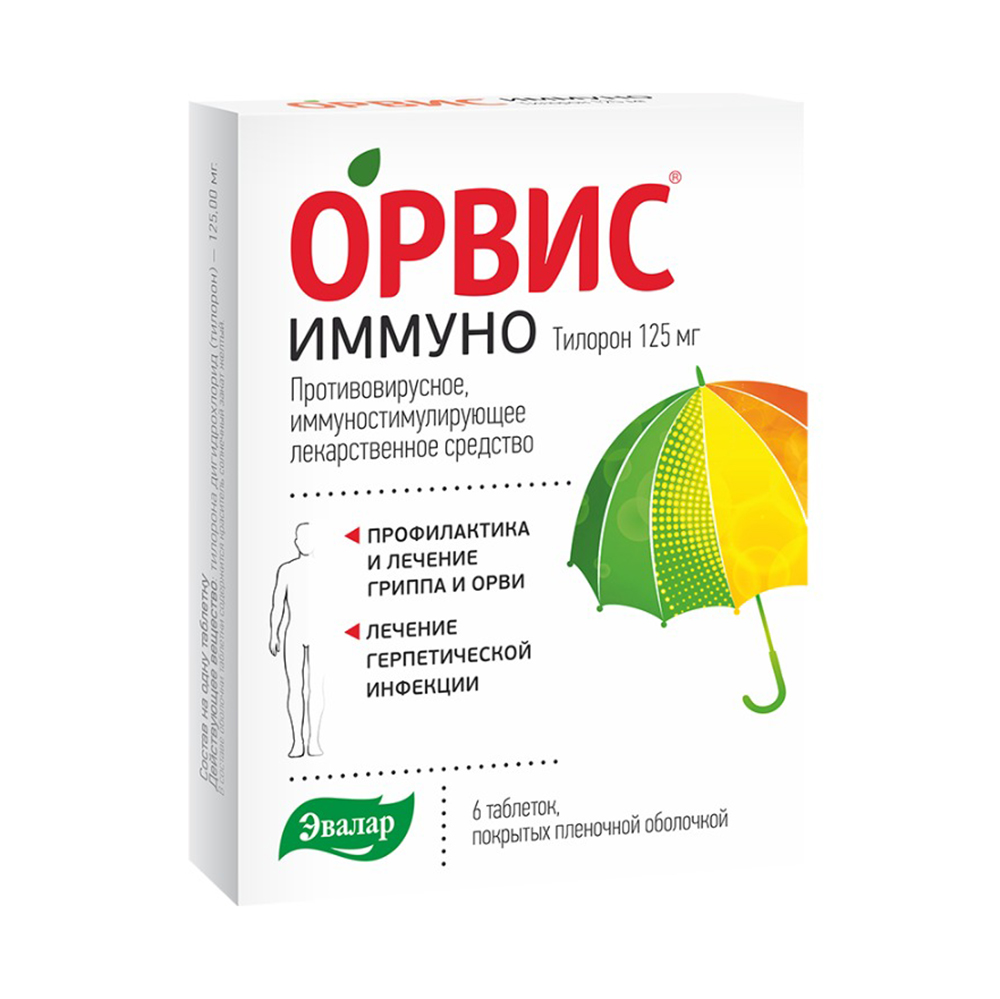 

Орвис Иммуно таб.п о плен. 125мг №6