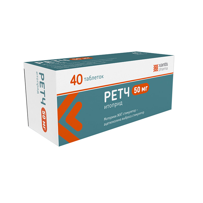 

Ретч таб. 50мг №40