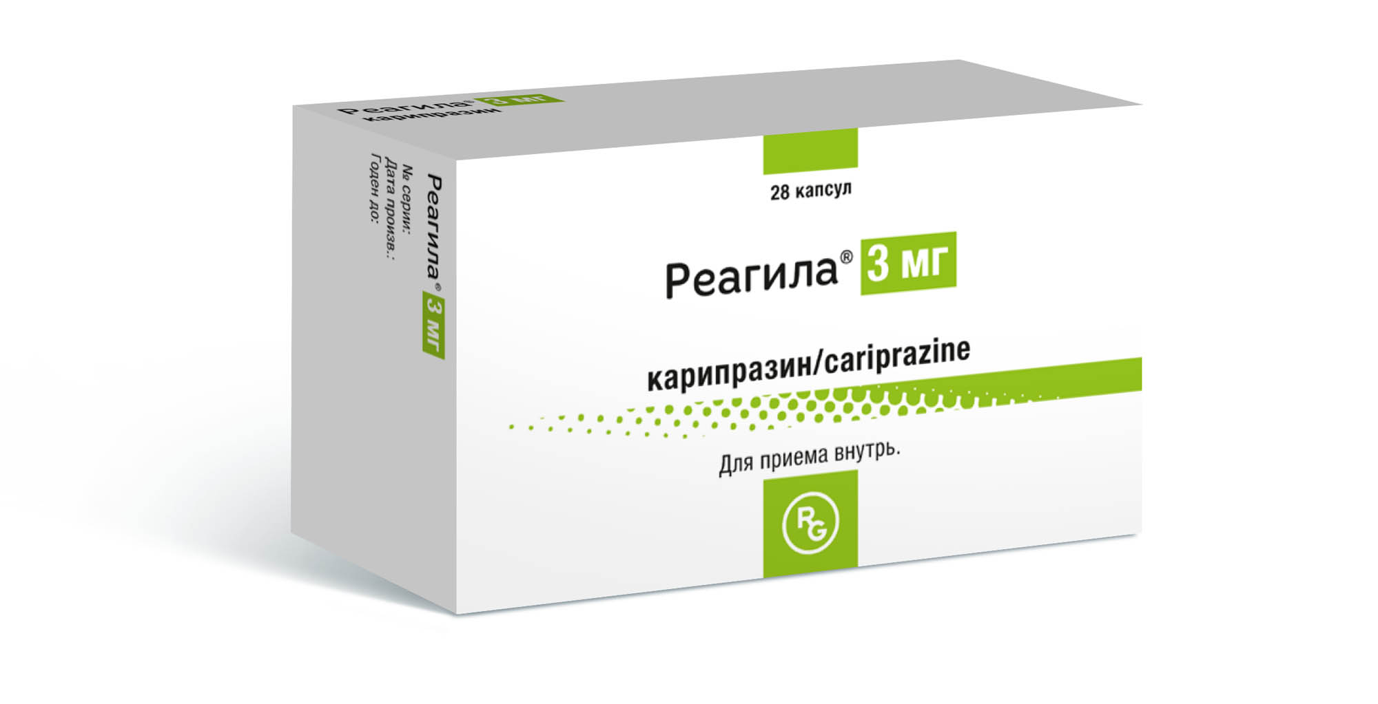 

Реагила капс. 3мг 28