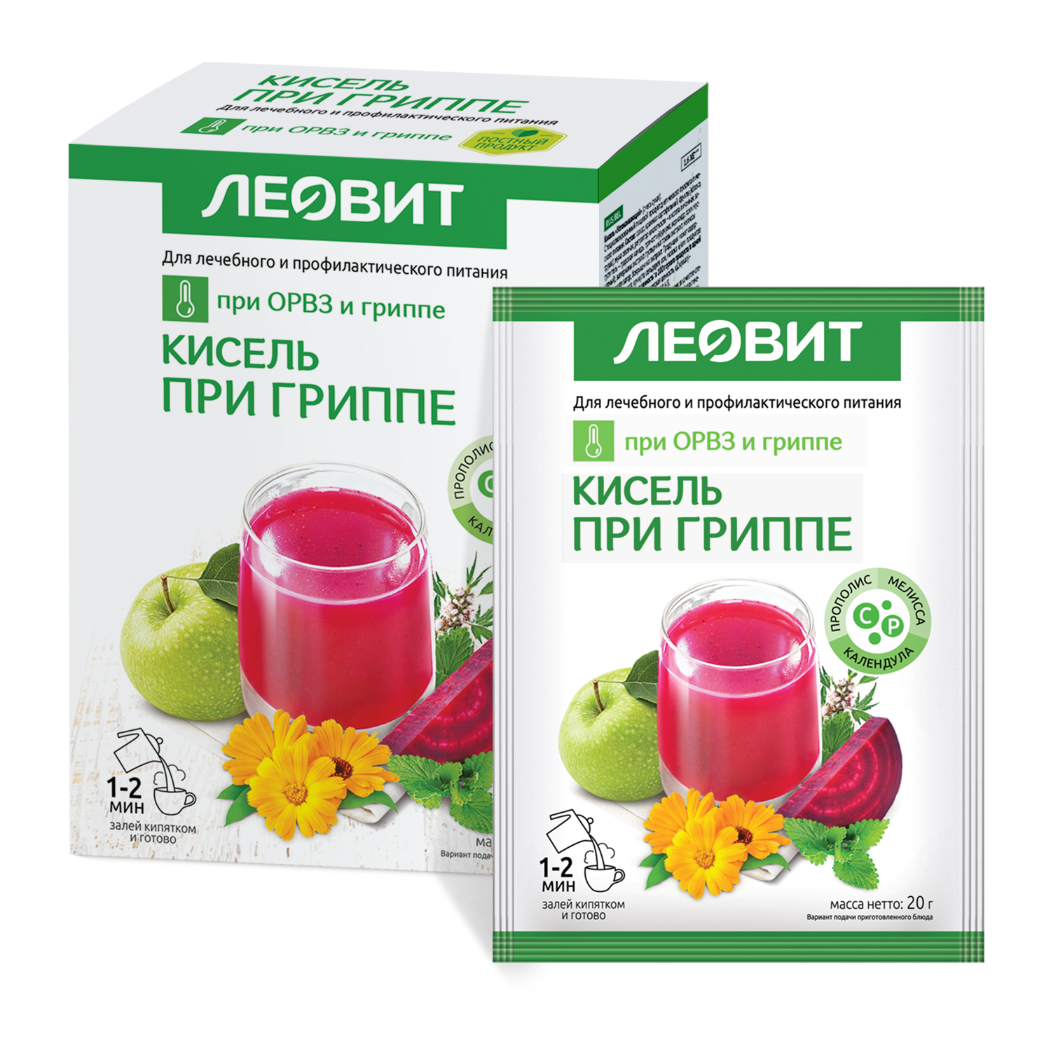 Леовит кисель При гриппе №5