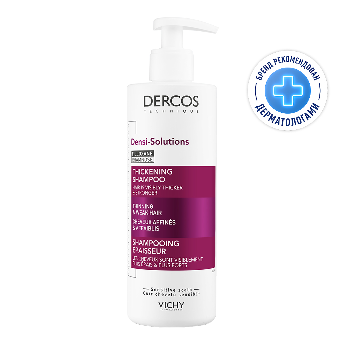 

Виши Деркос Денси-Солюшнс Уплотняющий и очищающий шампунь для густоты и объема истонченных волос с салициловой кислотой 400мл