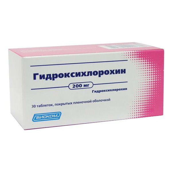 Гидроксихлорохин таб.п/о 200мг №30