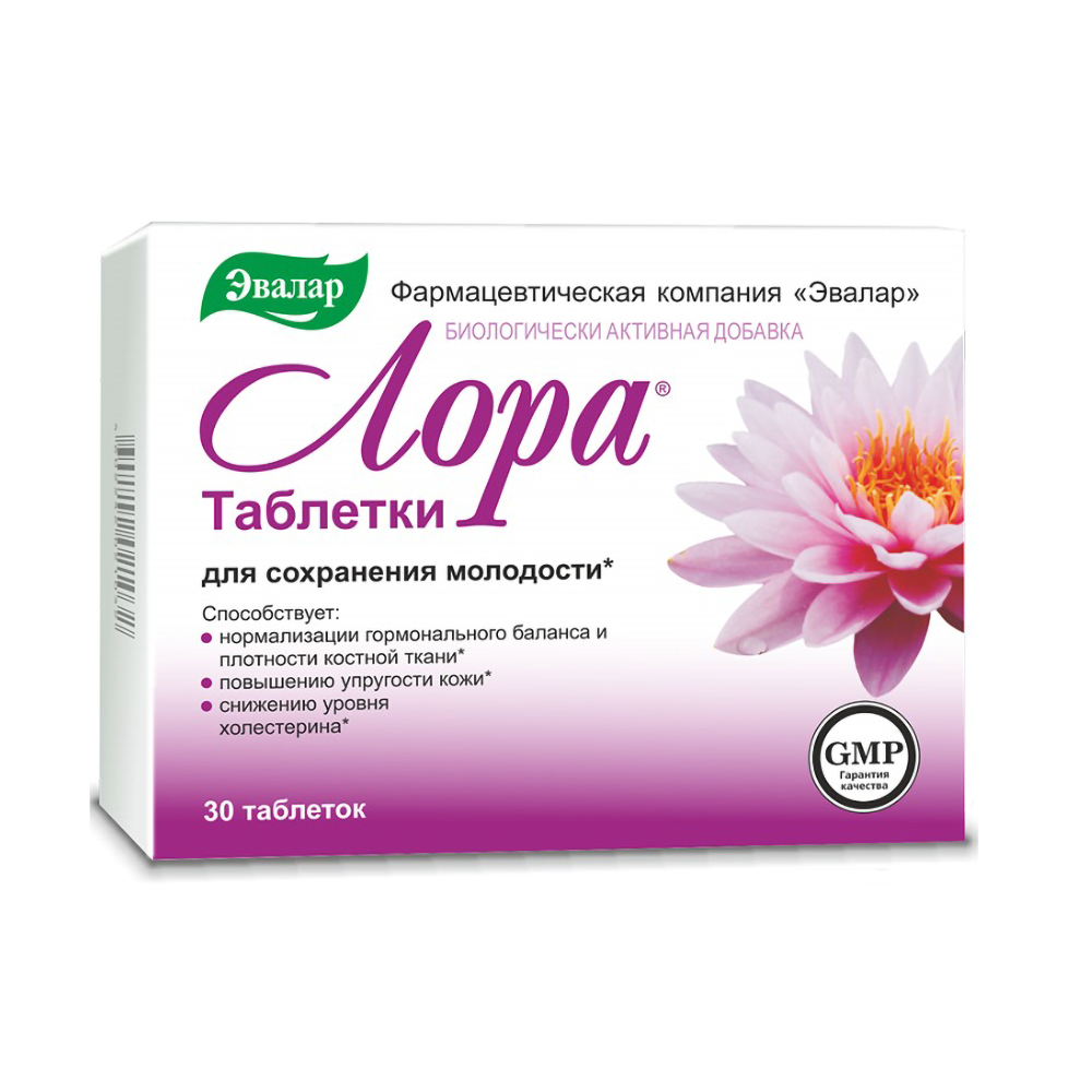 

Лора таб. 1,2г №30
