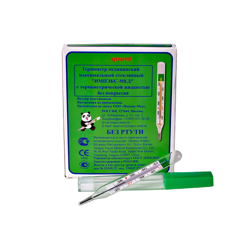 цена Ригла термометр медицинский с термометрической жидкостью стеклянный в футляре №1