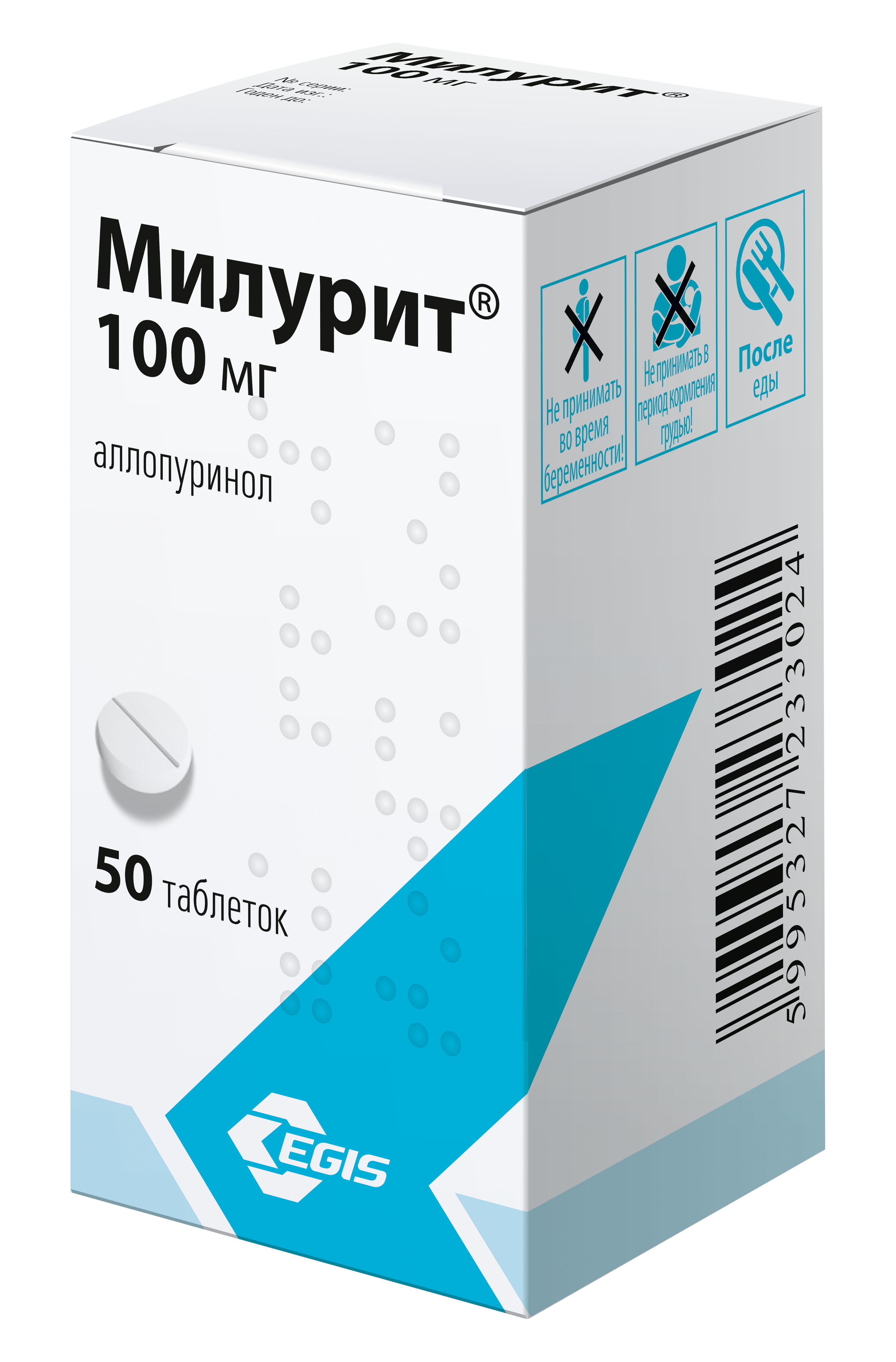 аллопуринол 100 инструкция по применению цена отзывы аналоги таблетки