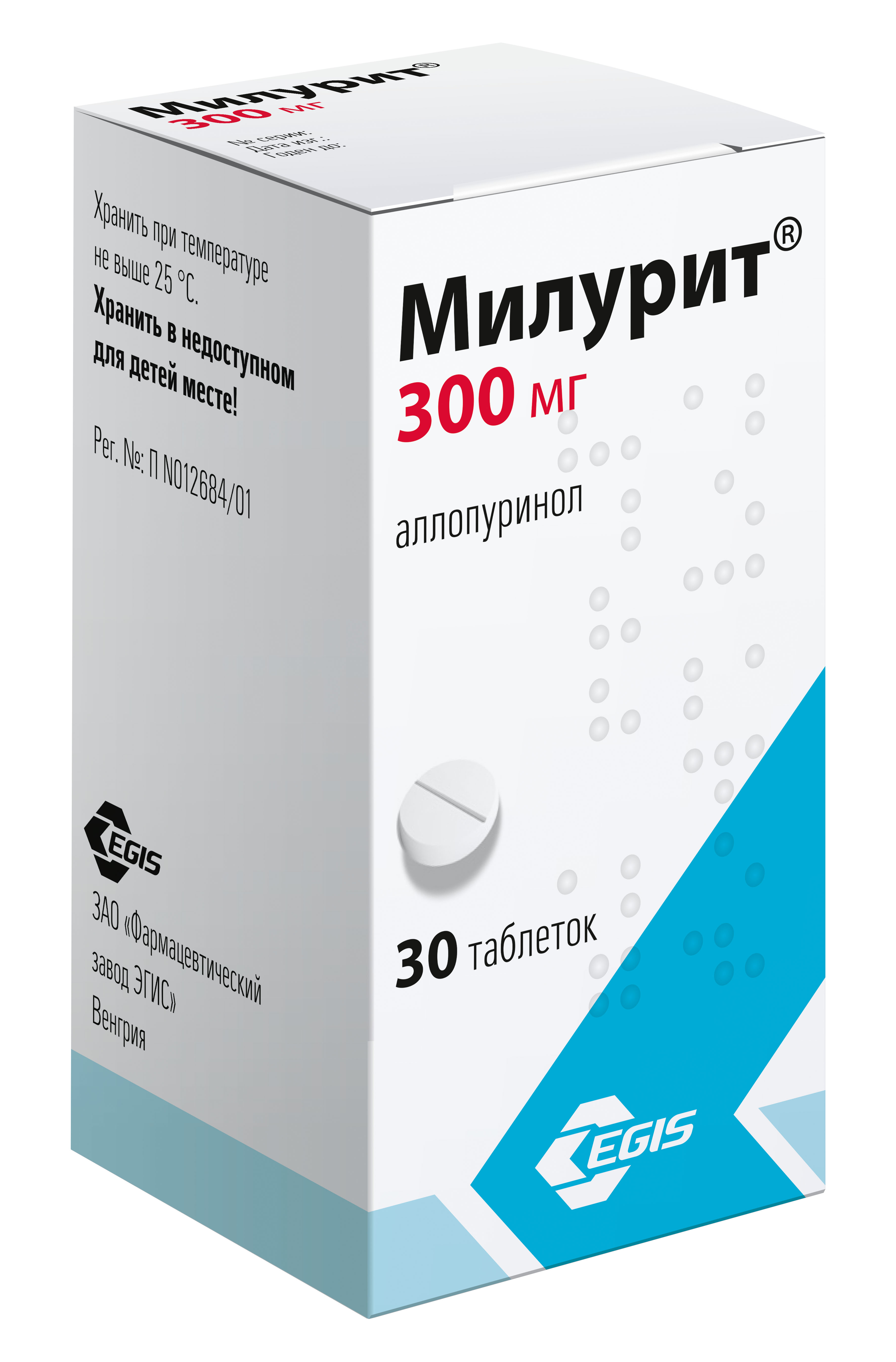 Милурит 100 мг инструкция. Аллопуринол 100 мг ЭГИС. Милурит таб 300мг 30. Милурит таб. 300мг №30 фл.. Аллопуринол-ЭГИС таб 100мг 50.