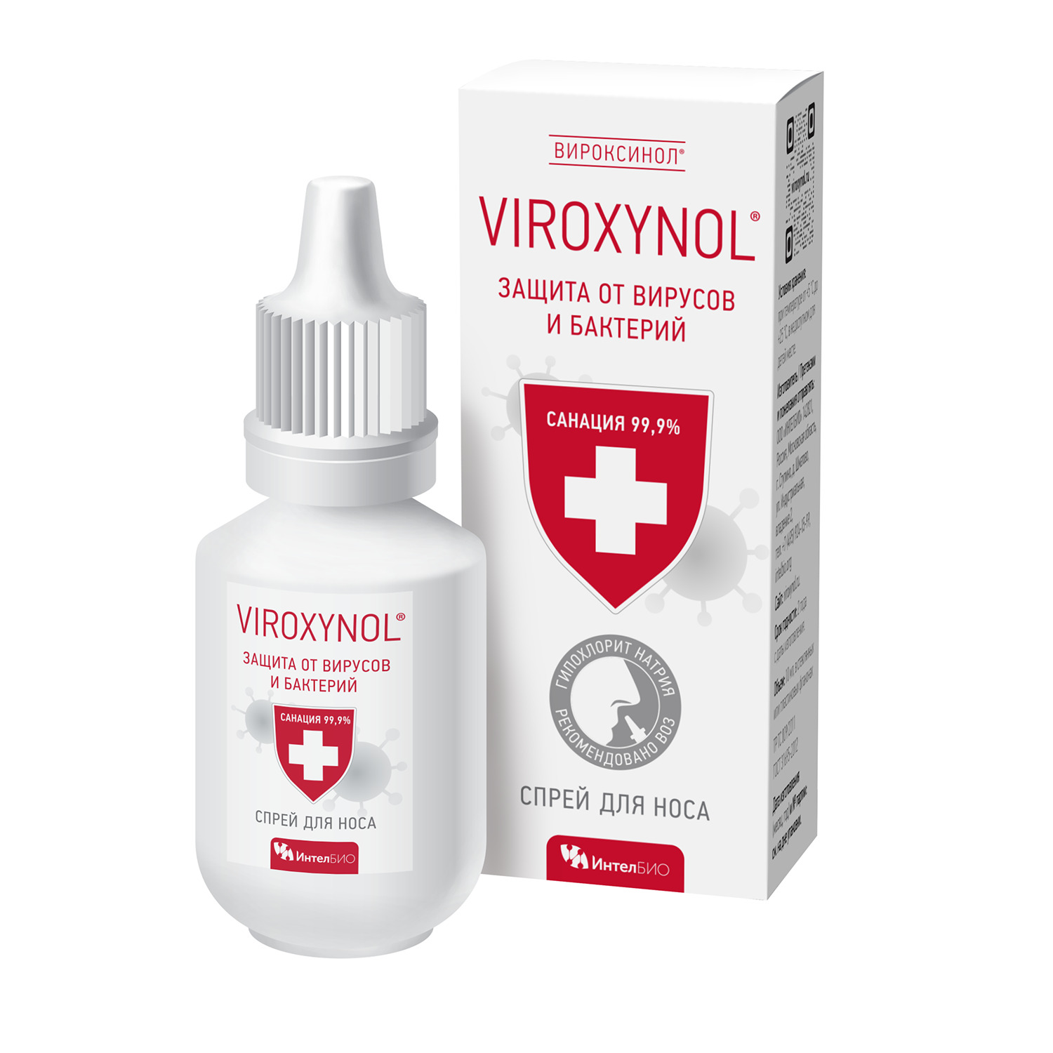 Вироксинол спрей-гель гигиенический для кожи носа фл. 10мл
