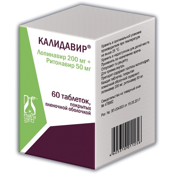 

Калидавир таб.п/о плен. 200мг/50мг №60