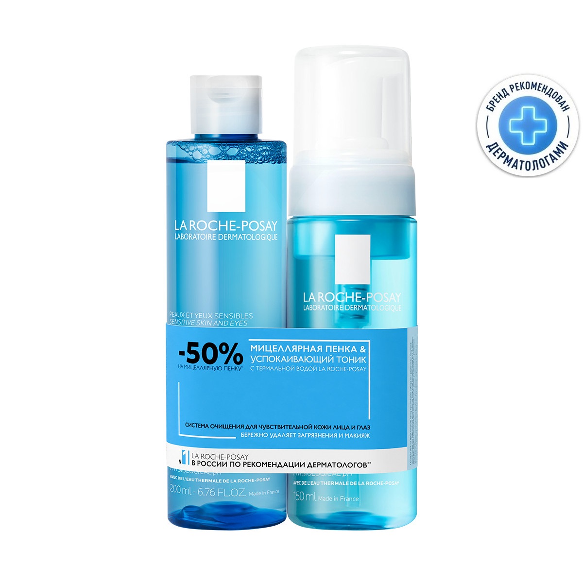

Ля Рош-Позе набор тоник успокаивающий 200мл+пенка мицеллярная 150мл со скидкой -50%