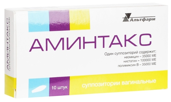 

Аминтакс супп.ваг. №10
