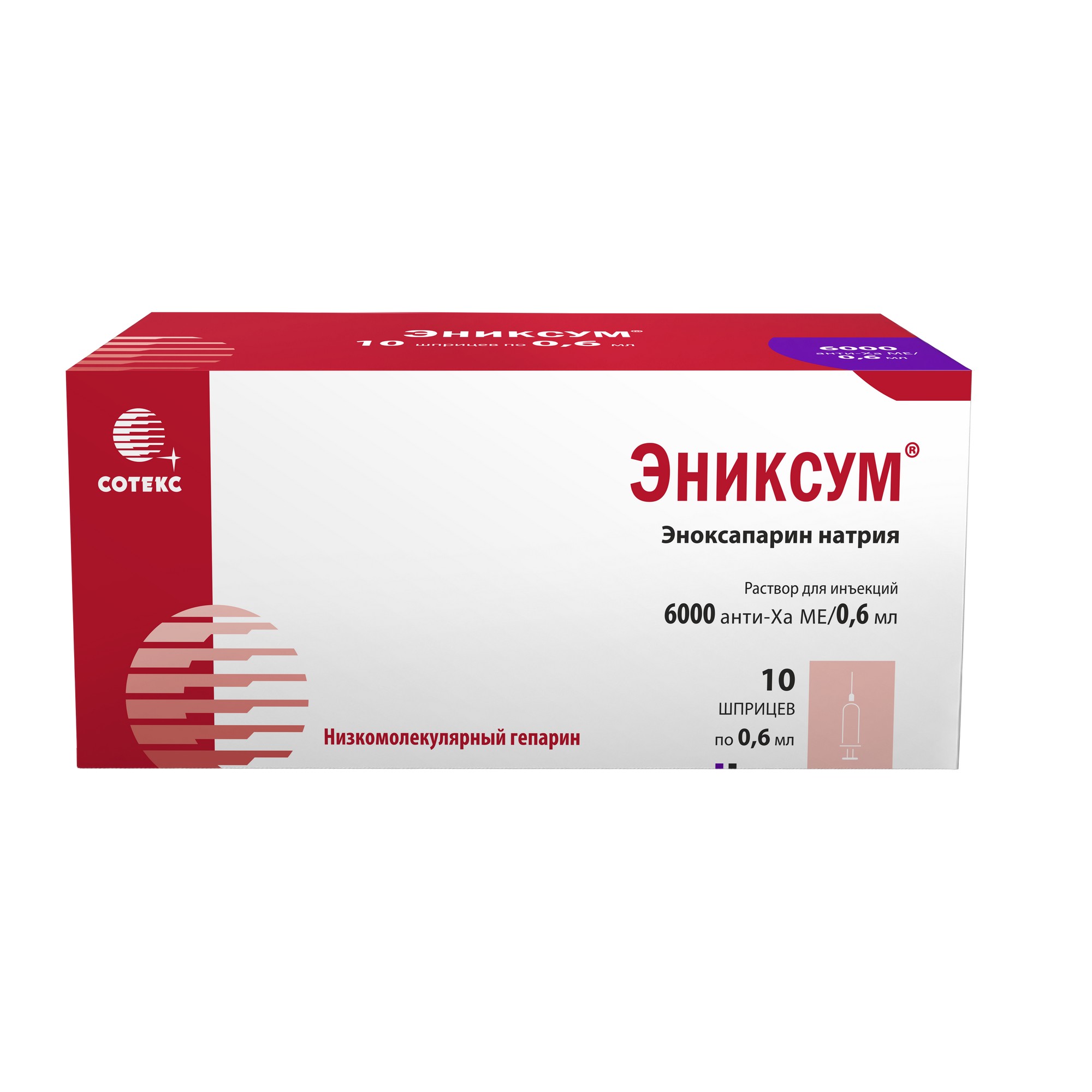 

Эниксум 6000 Анти-Ха МЕ 0,6мл №10