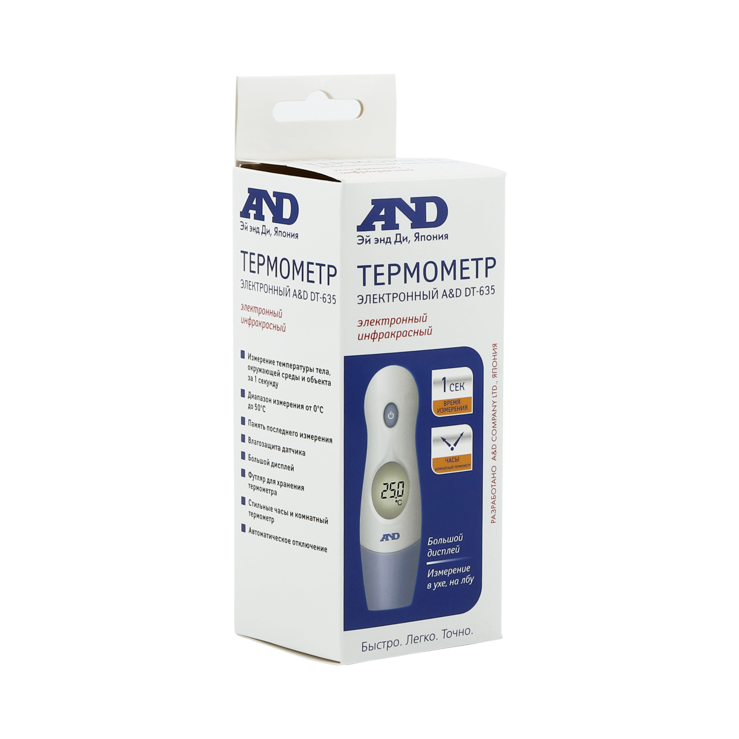 Эй энд Ди термометр DT-635 инфракрасный термометр инфракрасный медицинский amit 120 amrus амрус