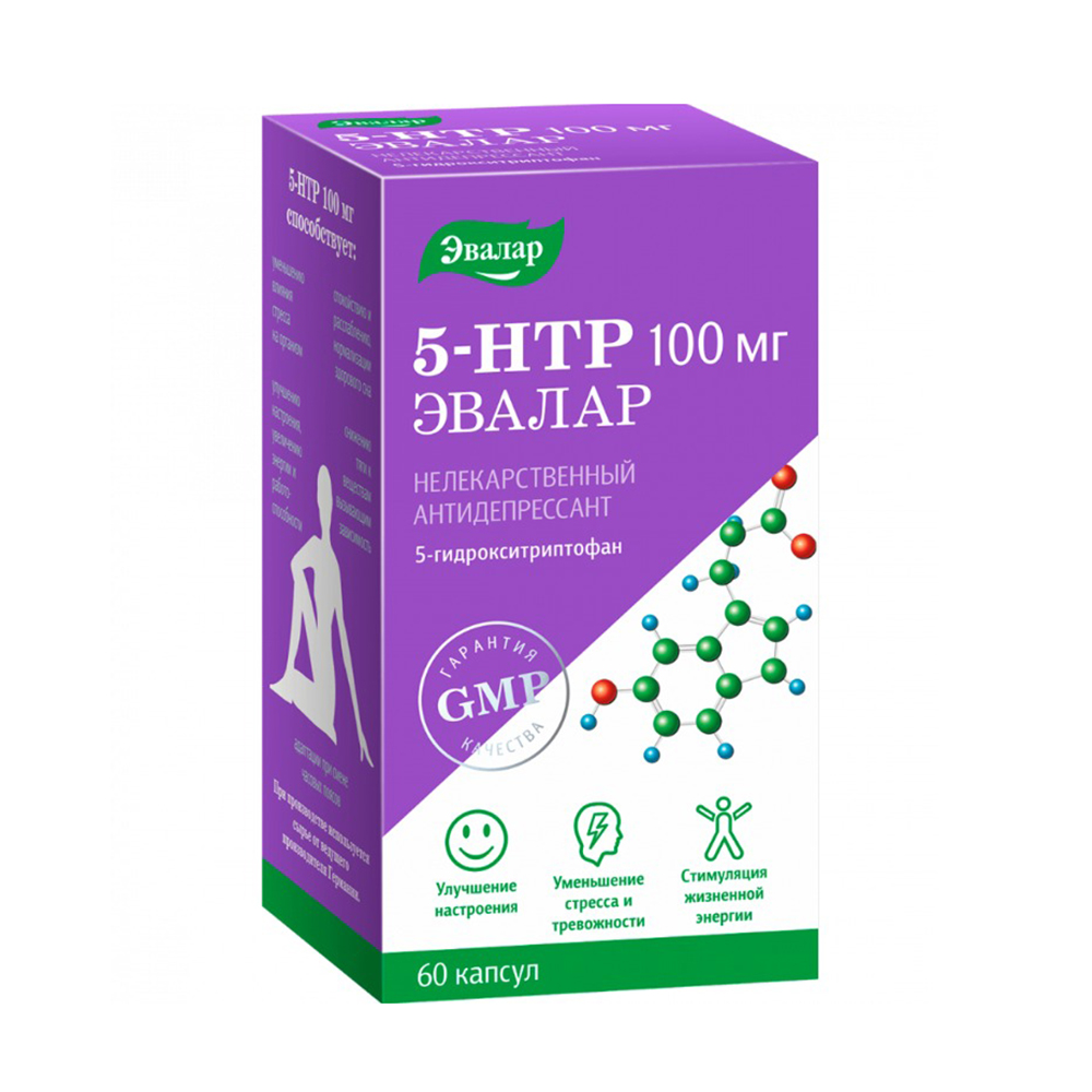 

5-гидрокситриптофан 5-HTP капс. 100мг №60