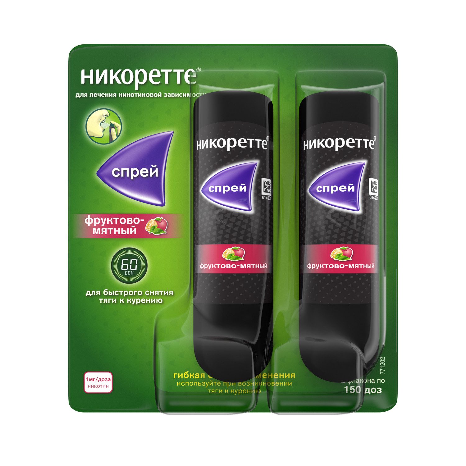 

Никоретте спрей для местн.прим. 1мг доза 150доз фруктово-мятный №2