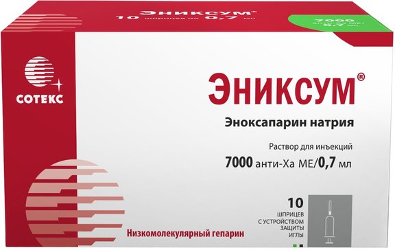 

Эниксум 7000 Анти-Ха МЕ 0,7мл №10