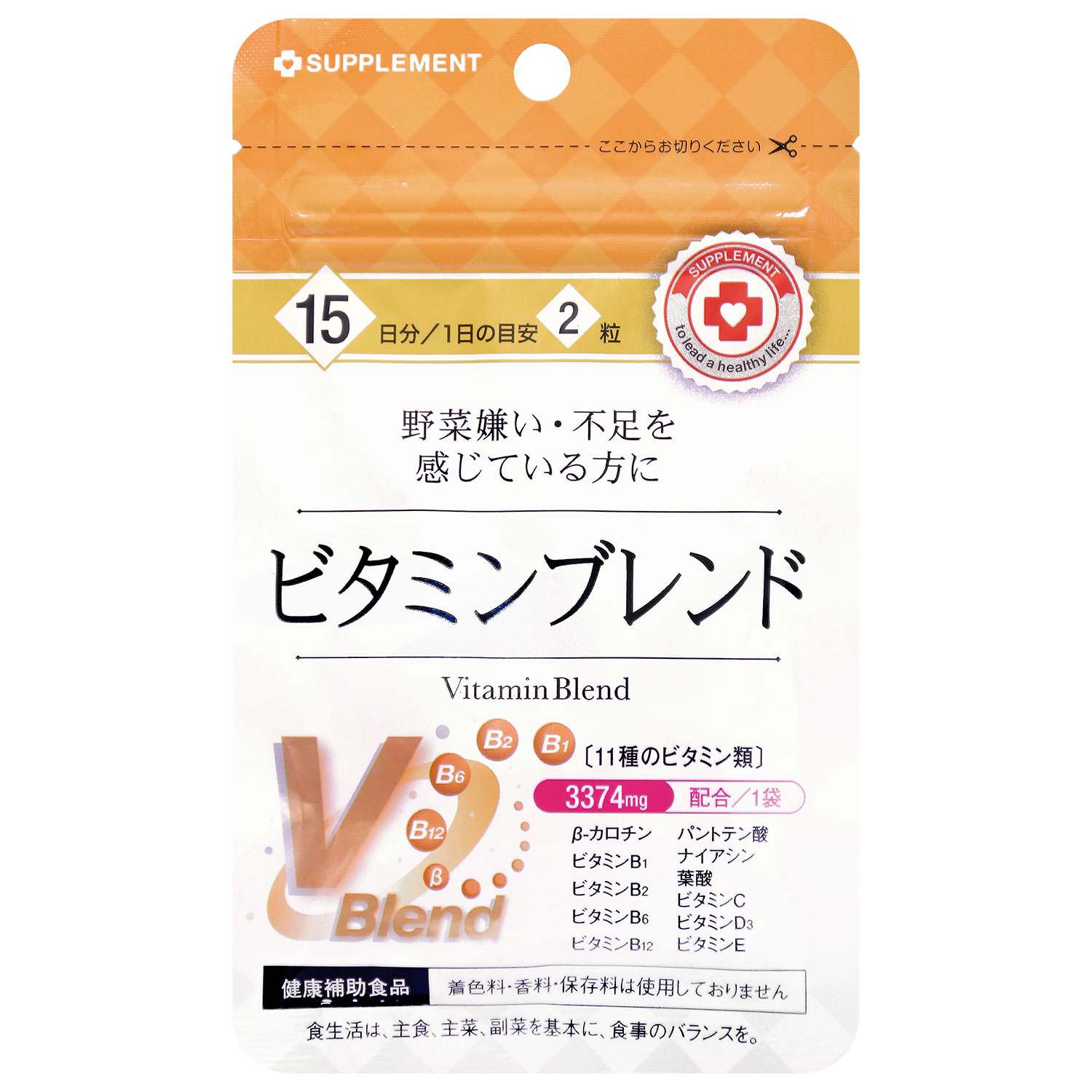 Ригла Японский БАД смесь витаминов таб. 250мг №30 ригла японский бад коэнзим q10 таб 250мг 30