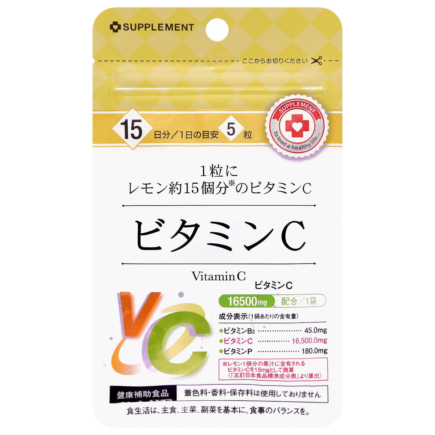 цена Ригла Японский БАД витамин С таб. 250мг №75