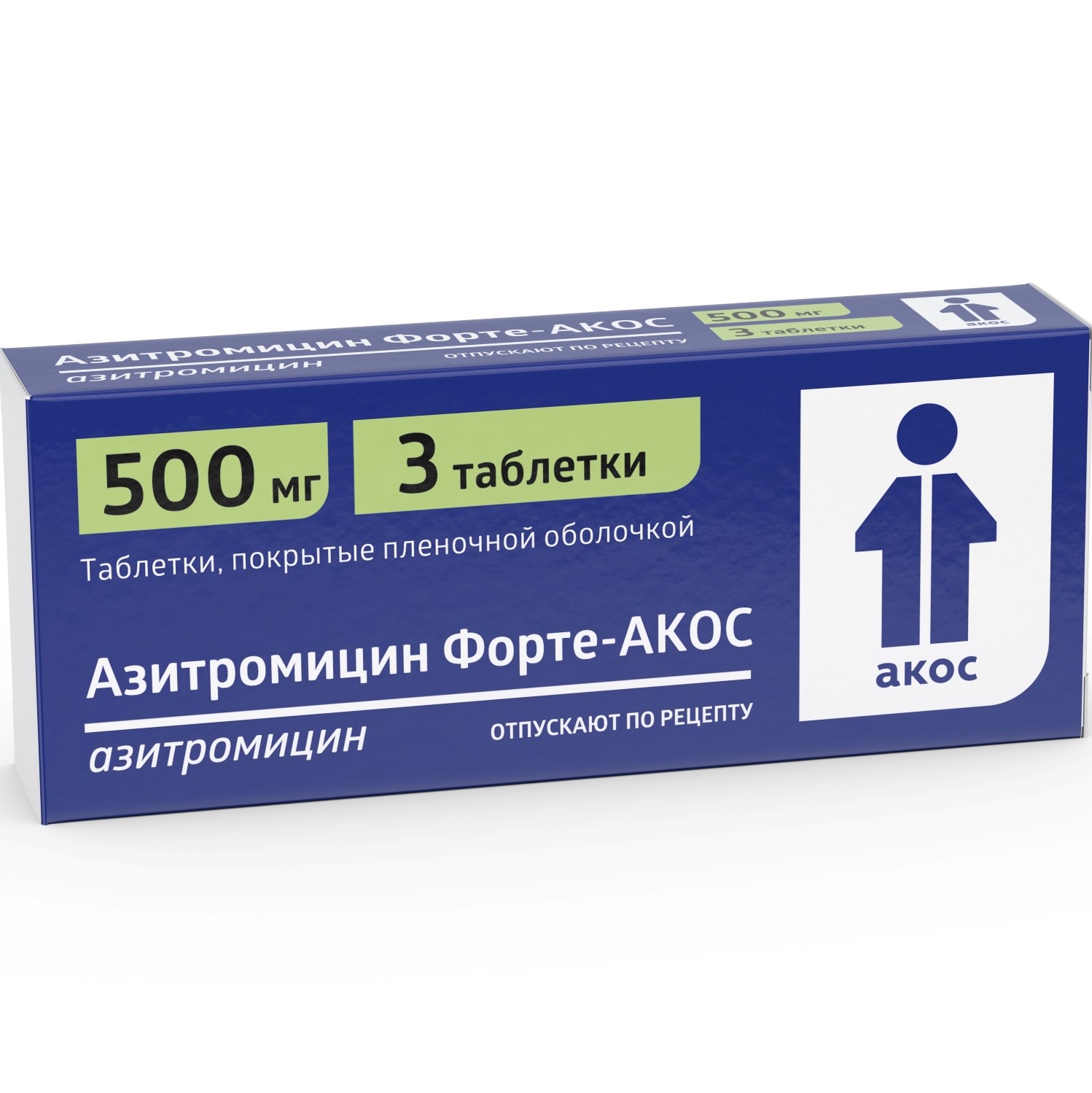 

Азитромицин форте-Акос таб.п/о плен. 500мг №3